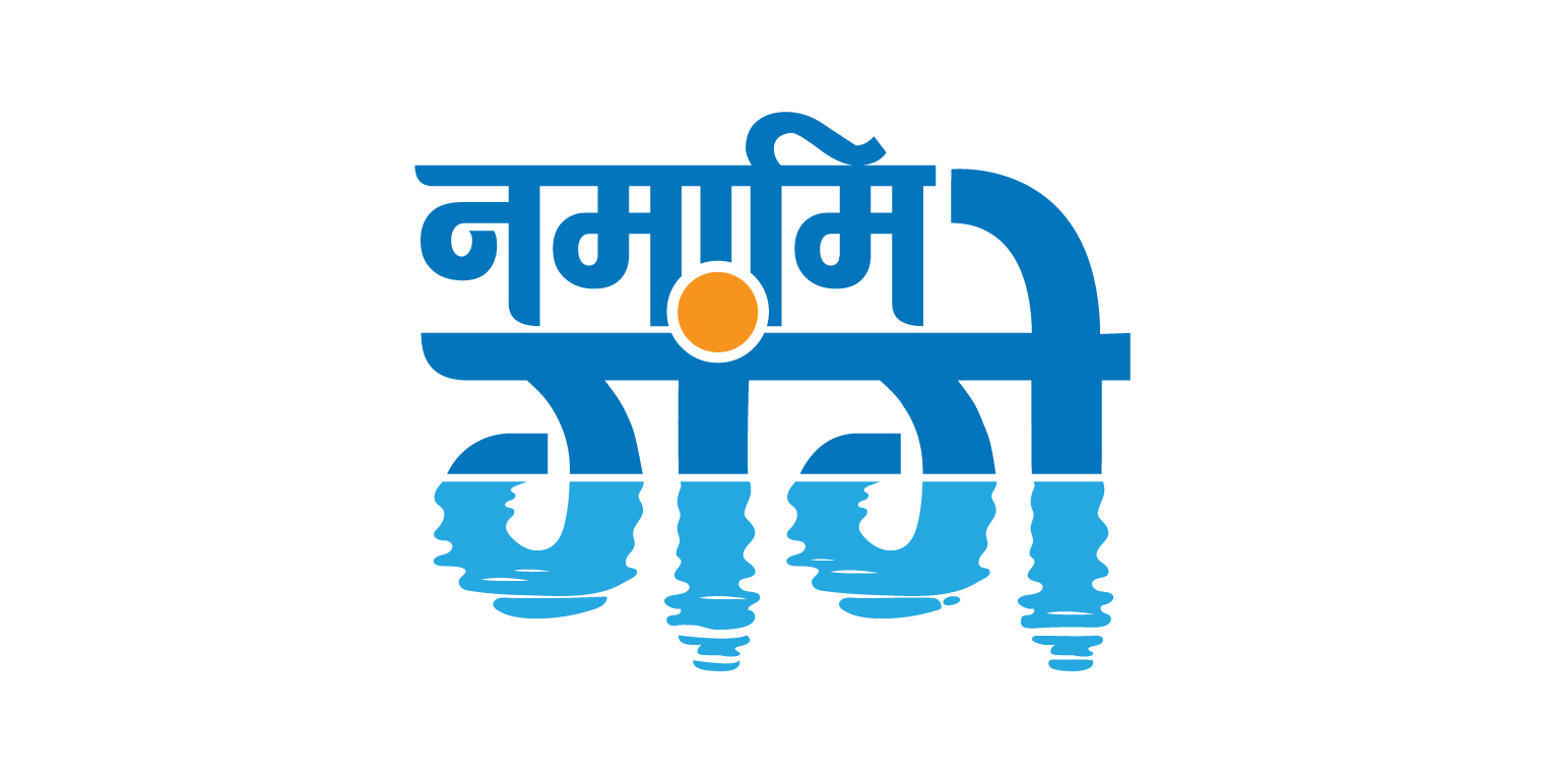 Namami Gange Logo Hindi